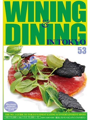 cover image of WINING & DINING in TOKYO(ワイニング&ダイニング･イン･東京): 53